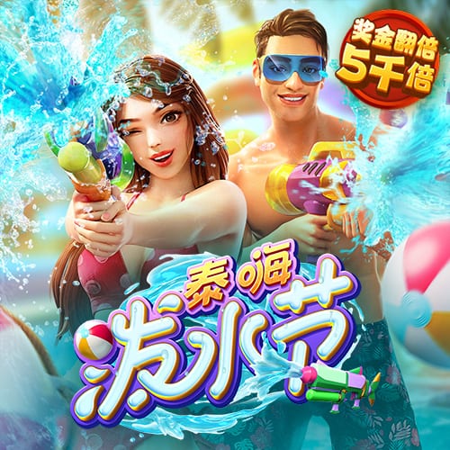 威尼斯娱乐官方